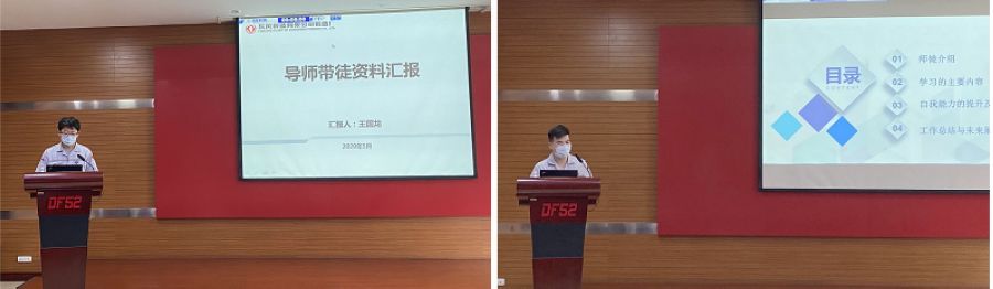 匯報(bào).jpg 匯報(bào).jpg