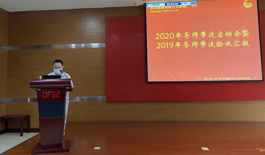 溫旭東副廠長(zhǎng)講話.jpg 溫旭東副廠長(zhǎng)講話.jpg