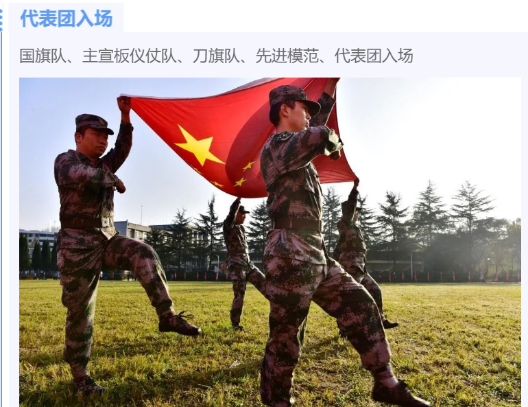 搜狗截圖21年11月02日1616_5.png 搜狗截圖21年11月02日1616_5.png