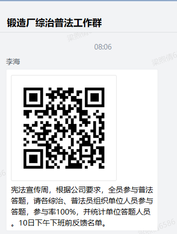 企業微信截圖_20211206094510.png 企業微信截圖_20211206094510.png