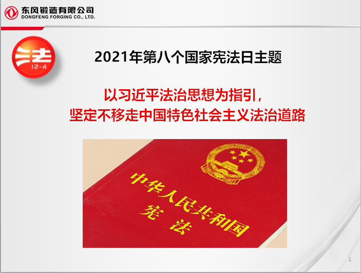 企業微信截圖_20211202171131.png 企業微信截圖_20211202171131.png