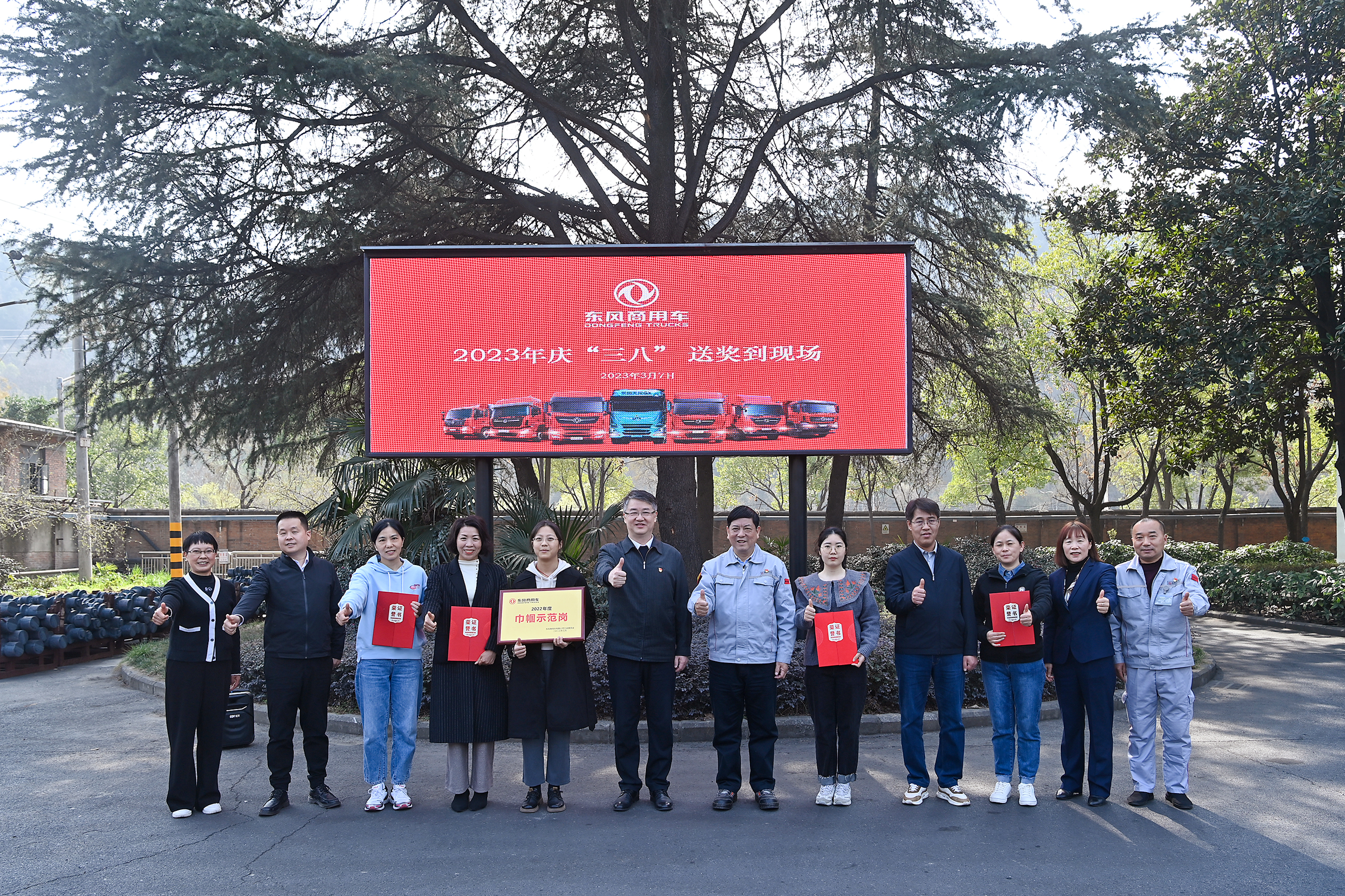 合影.jpg 合影.jpg