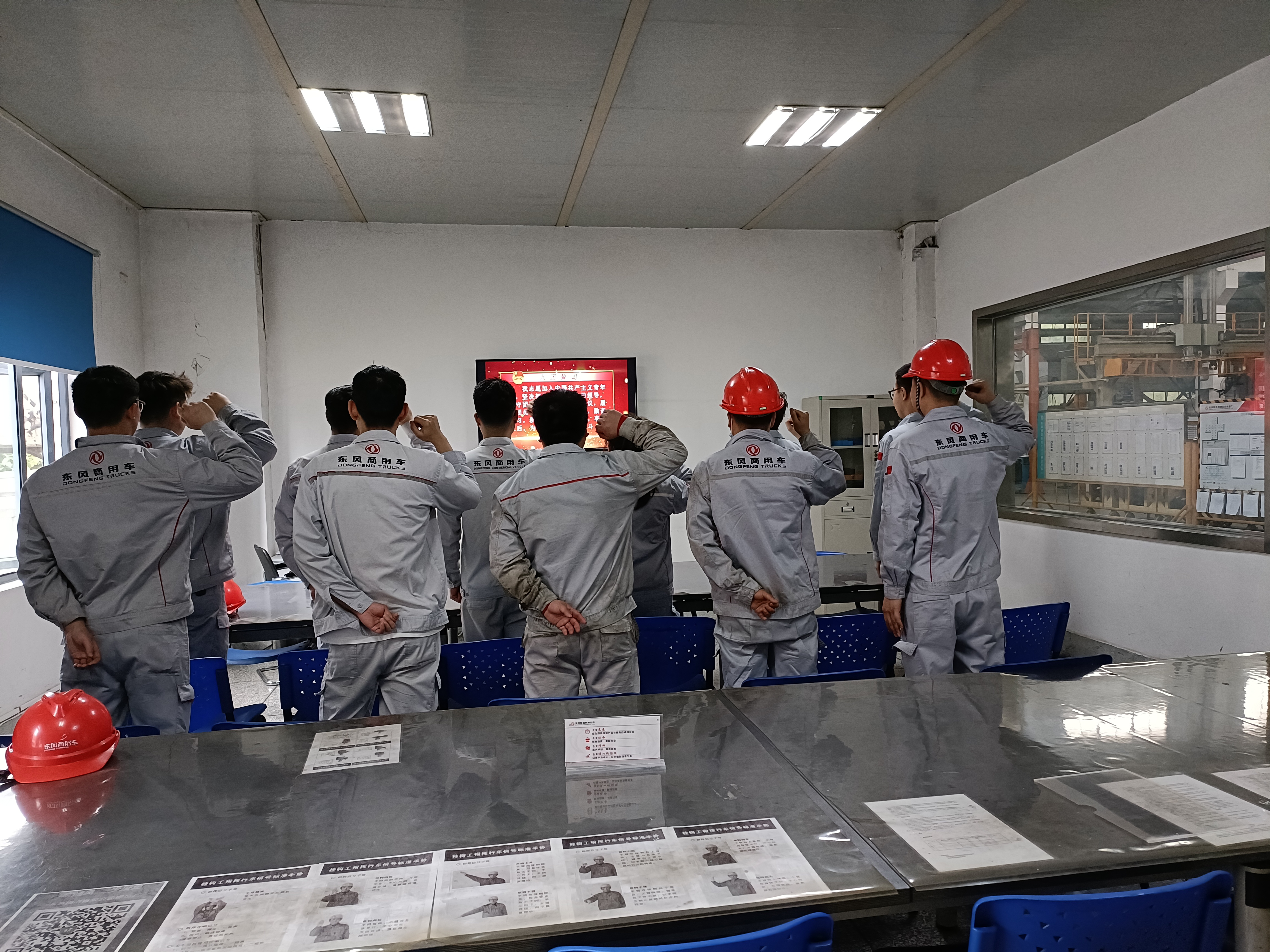 重溫入團誓詞.jpg 重溫入團誓詞.jpg