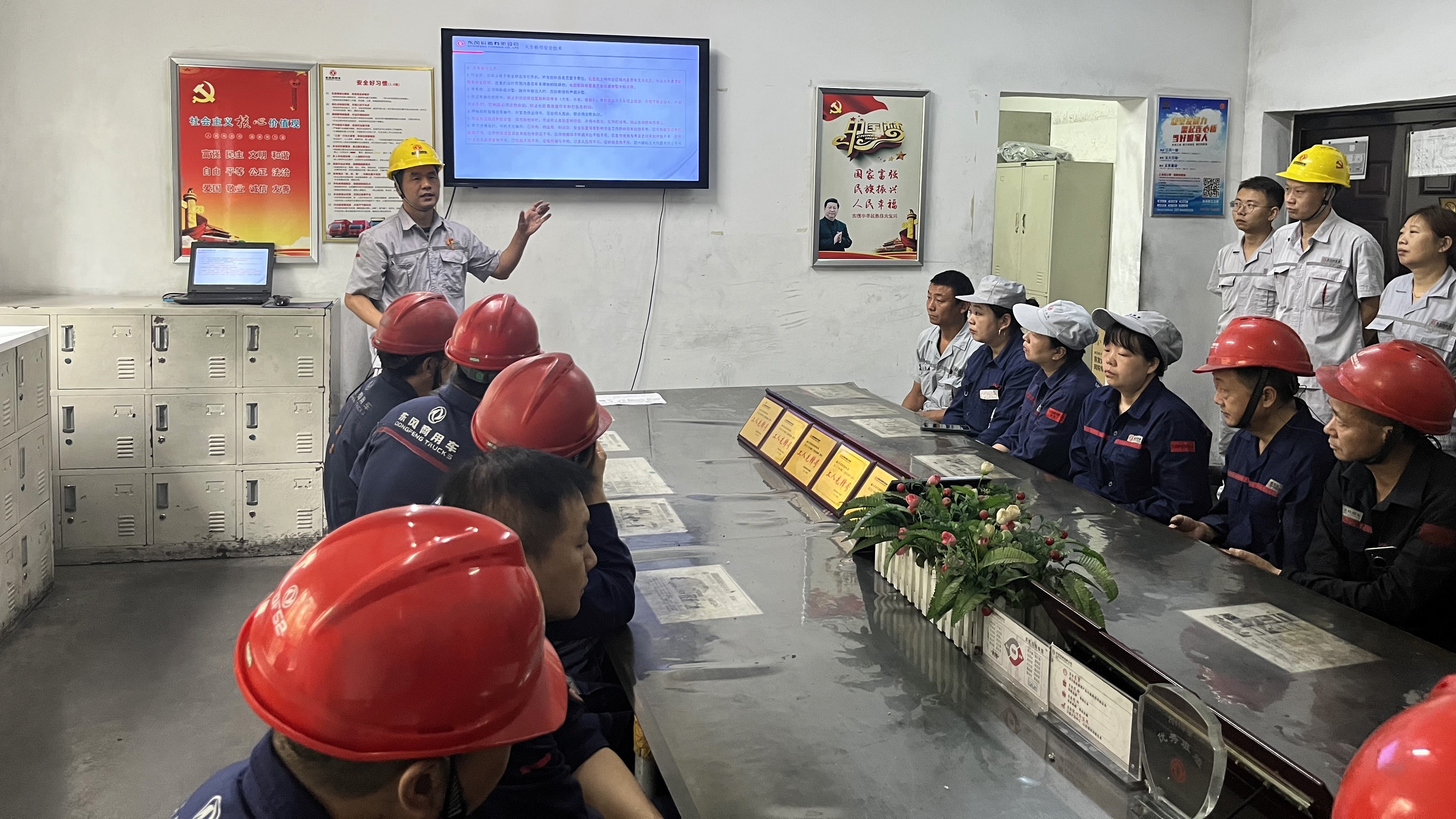 司馬部長(zhǎng)在班組宣講天車(chē)操作安全好好習(xí)慣.jpg 司馬部長(zhǎng)在班組宣講天車(chē)操作安全好好習(xí)慣.jpg